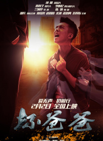 这么大怎么放进去啊是哪个电影台词